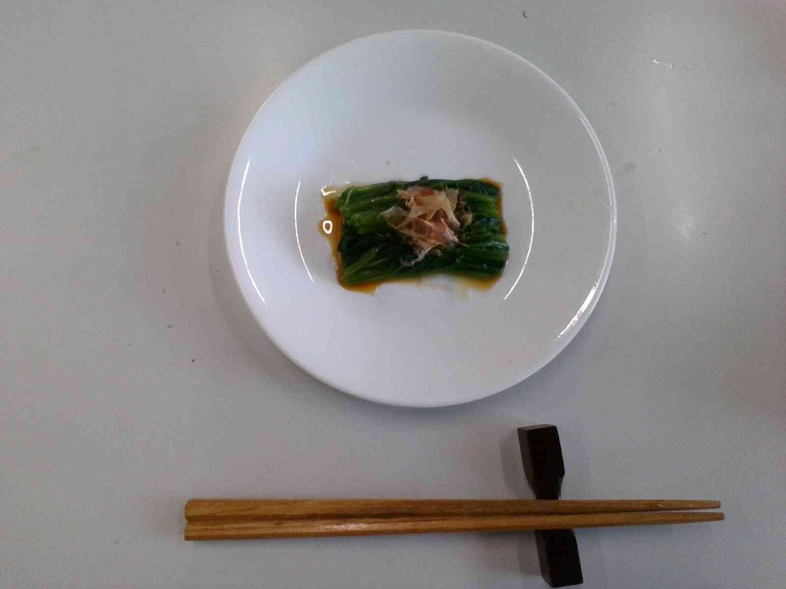 い