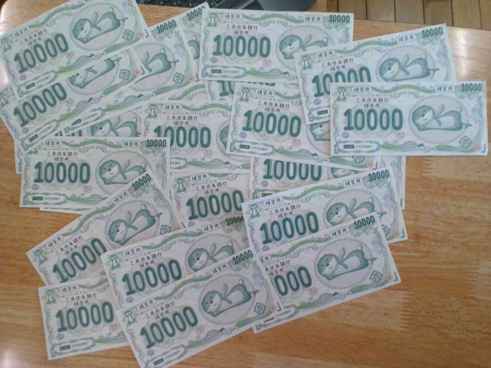 ５－３　お金